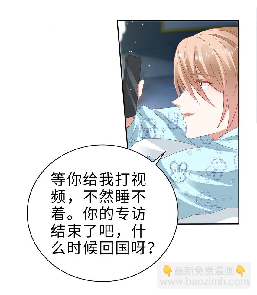 056 视频福利？-第57话