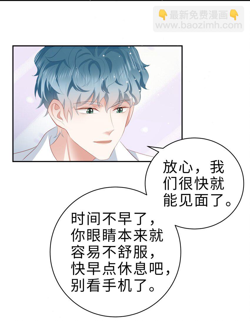 056 视频福利？-第57话