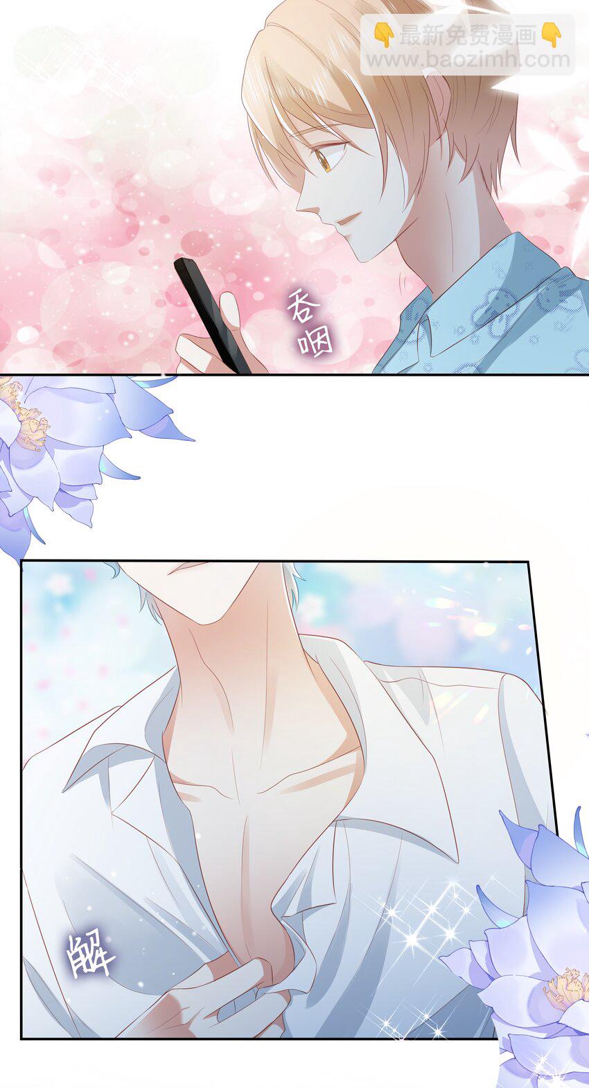 056 视频福利？-第57话