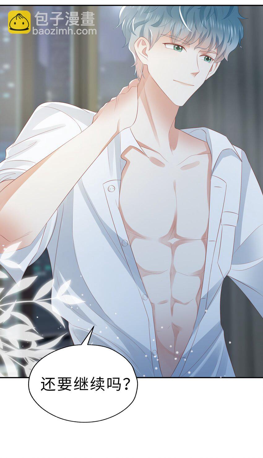 056 视频福利？-第57话