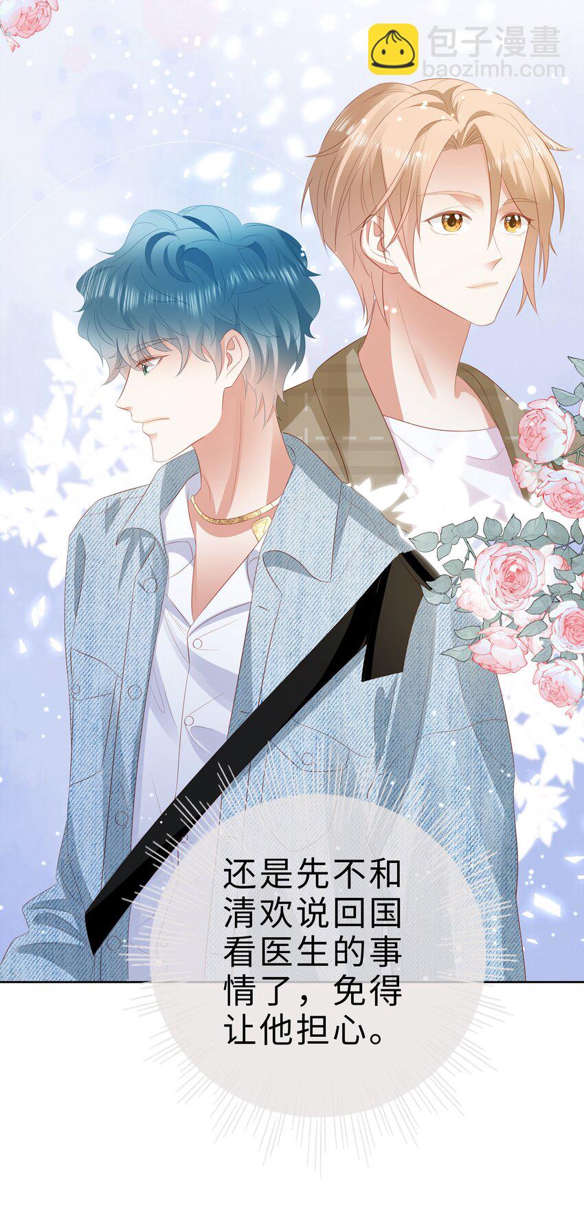 056 视频福利？-第57话