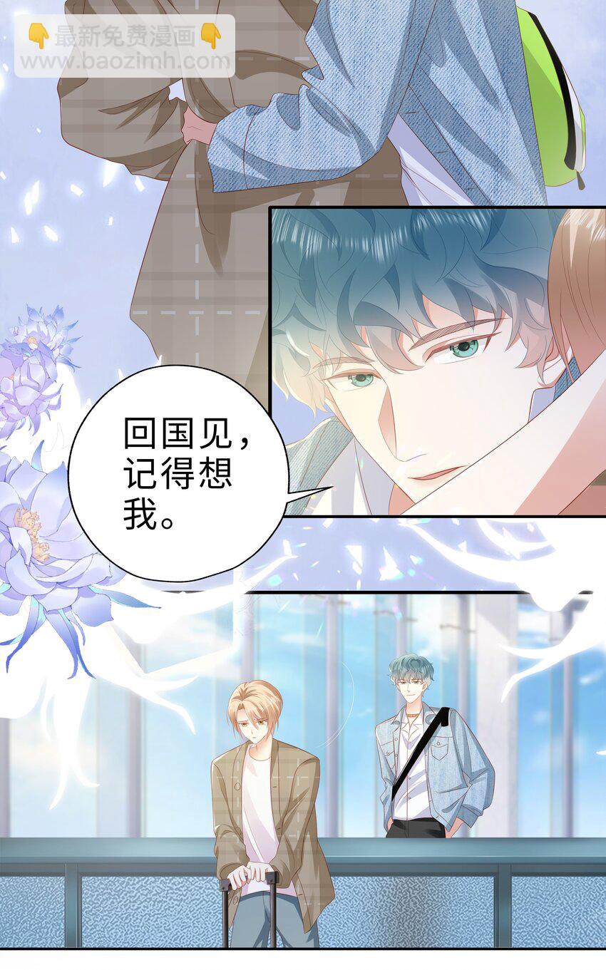 056 视频福利？-第57话