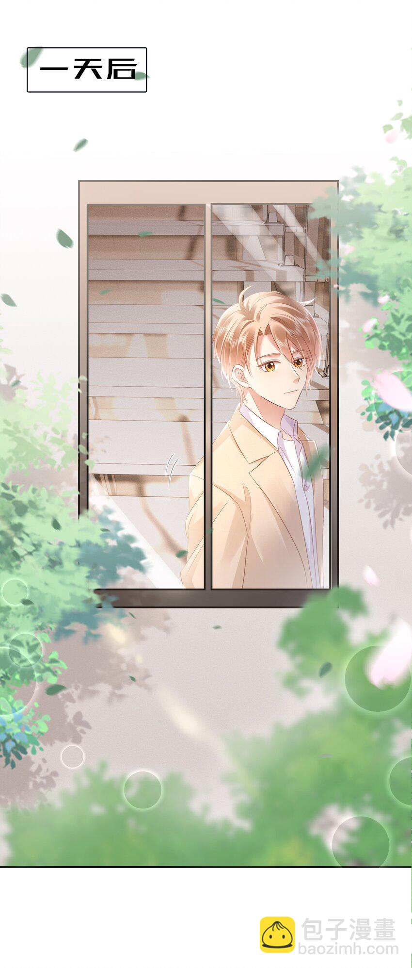 058 见家长咯~-第59话