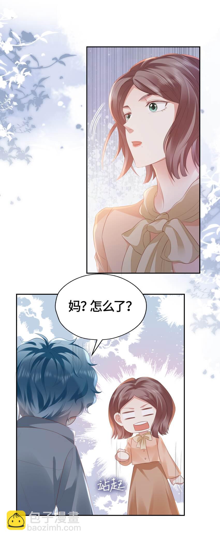 058 见家长咯~-第59话