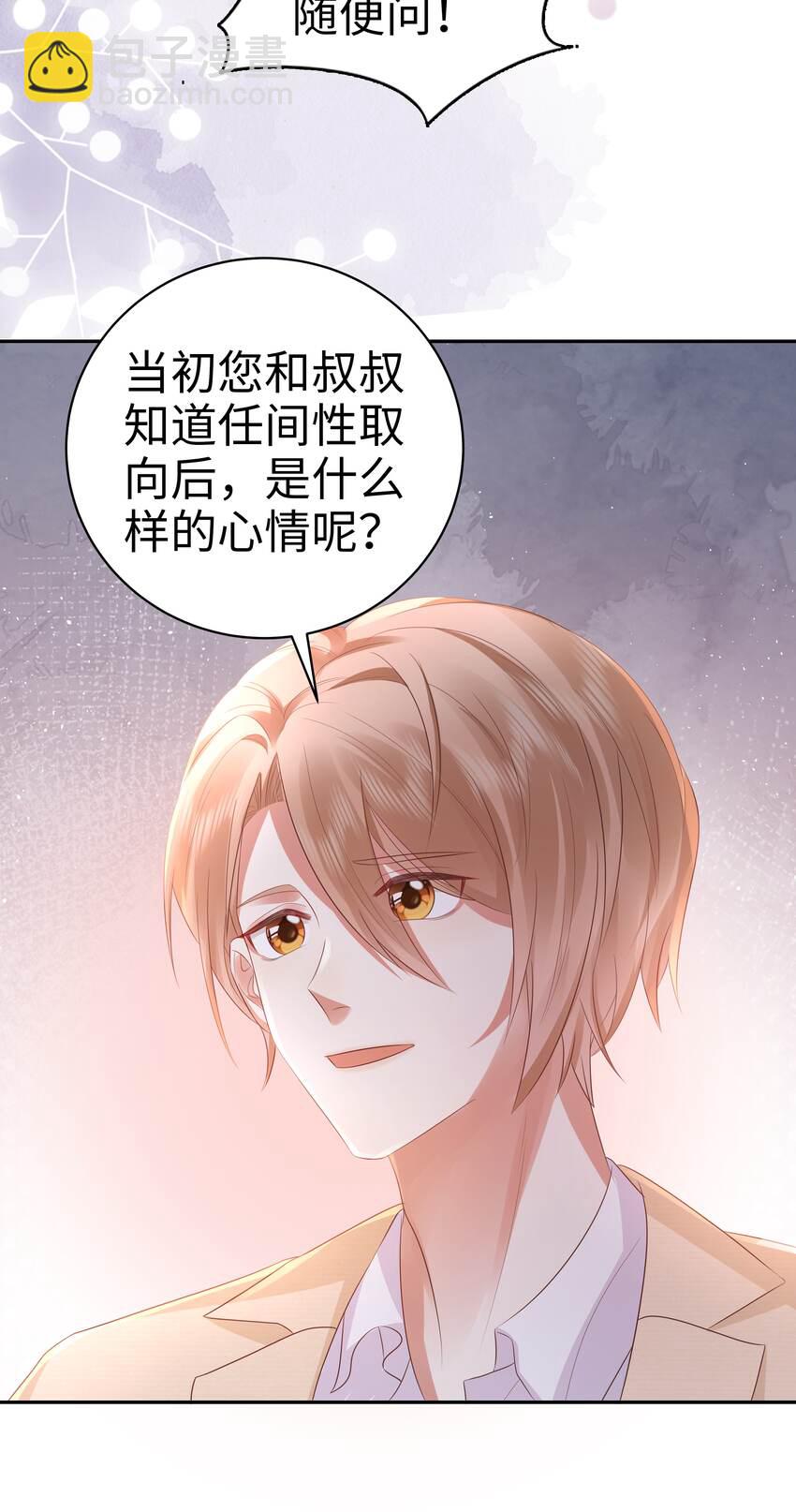 058 见家长咯~-第59话