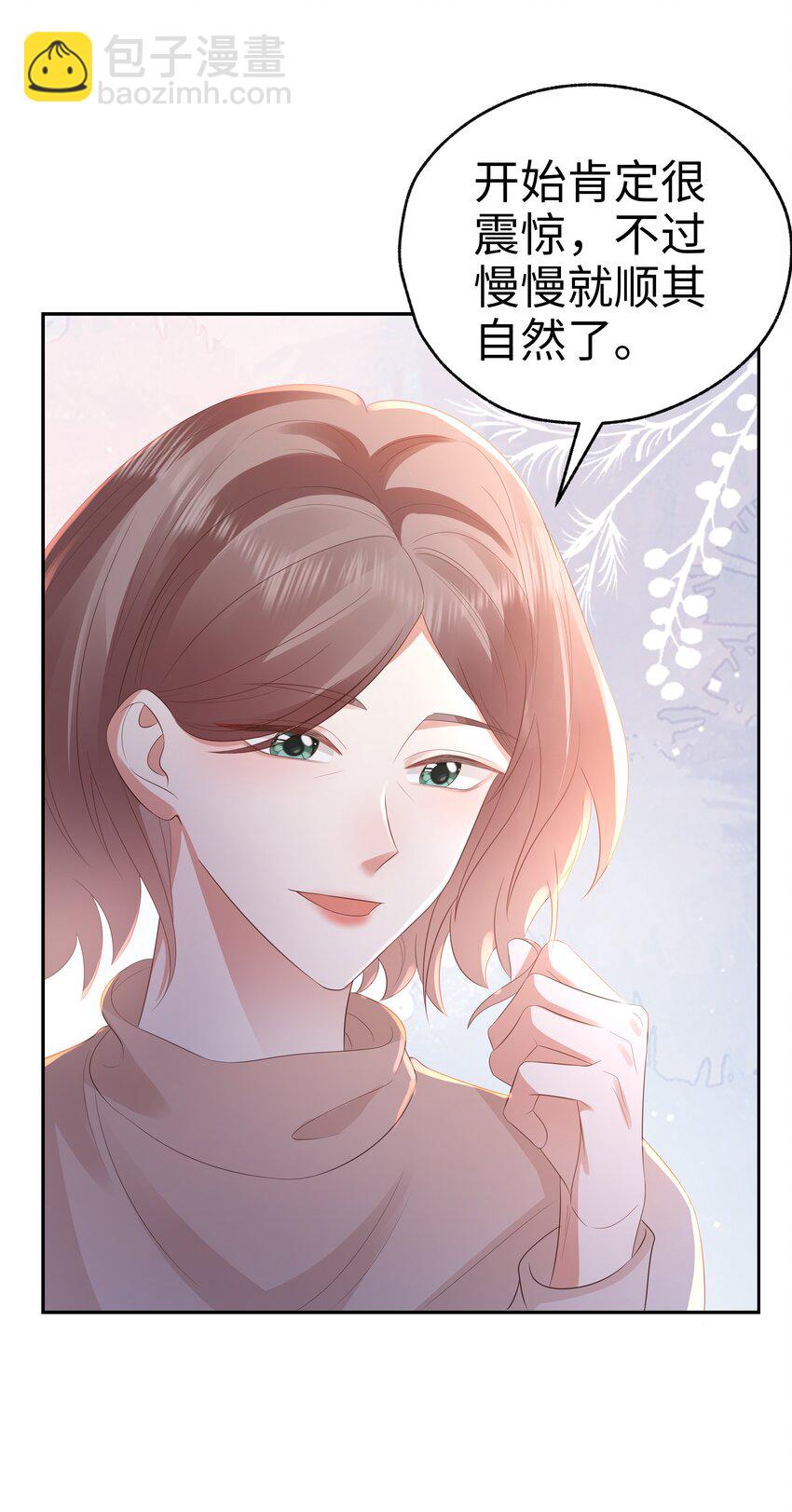 058 见家长咯~-第59话