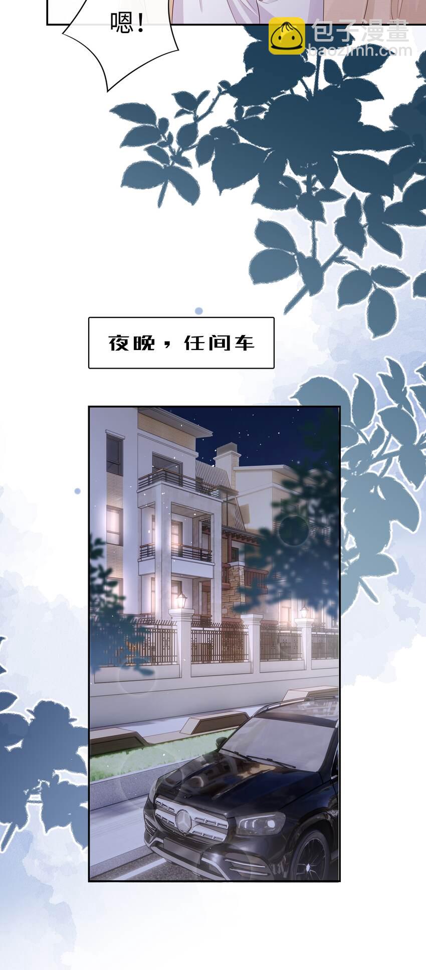 058 见家长咯~-第59话