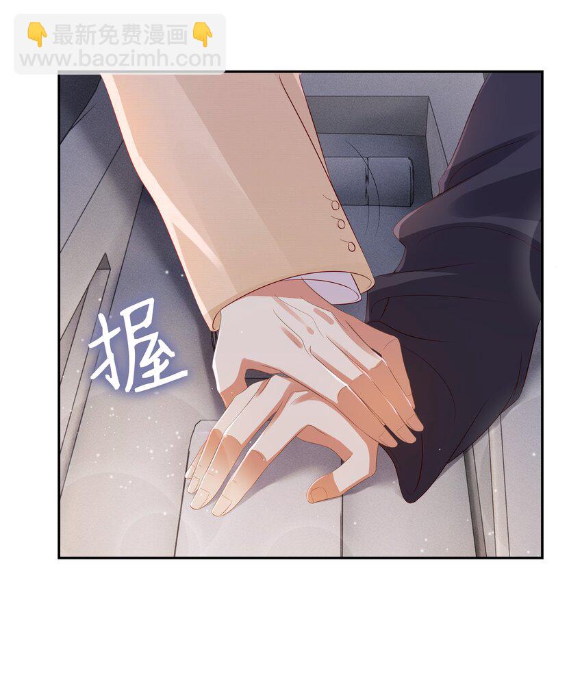 058 见家长咯~-第59话