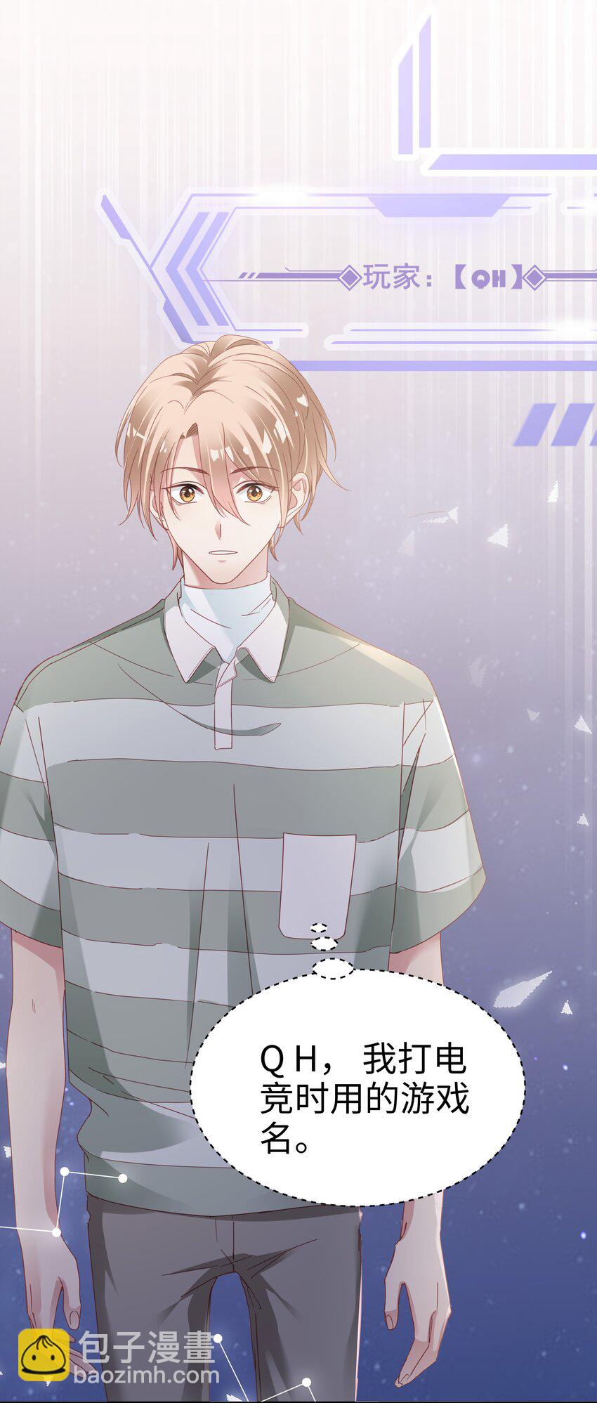 06 想做你的倾听者-第7话