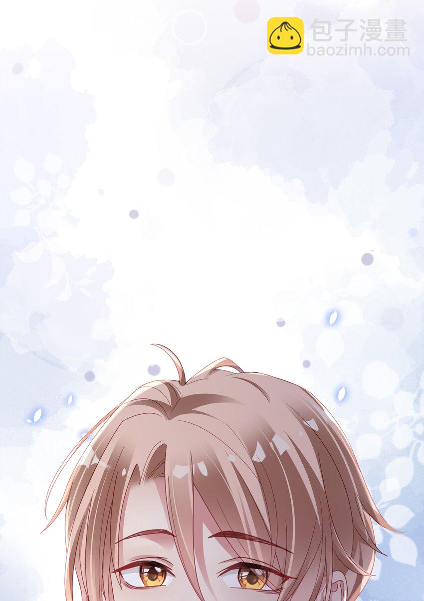 06 想做你的倾听者-第7话