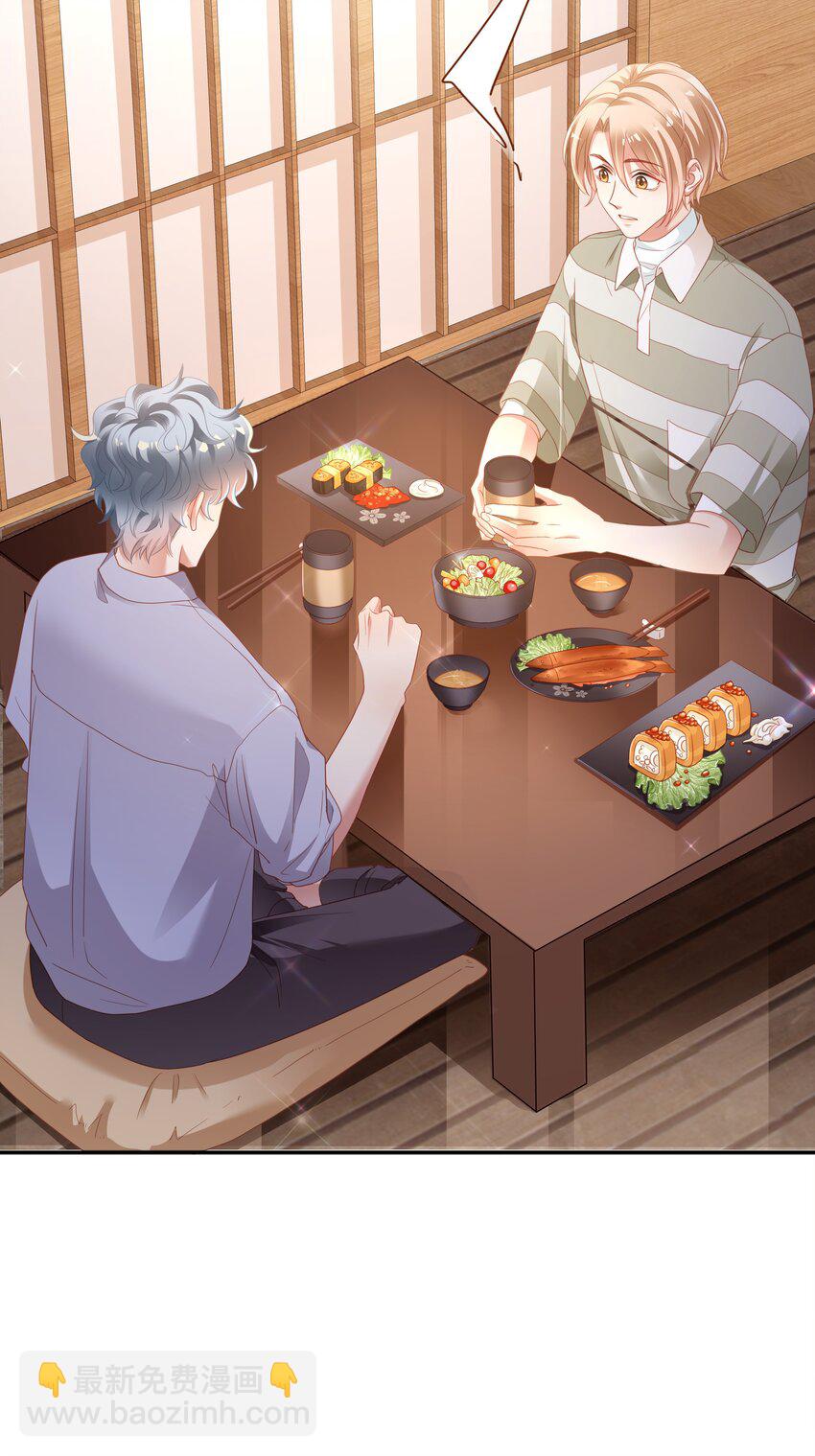 06 想做你的倾听者-第7话