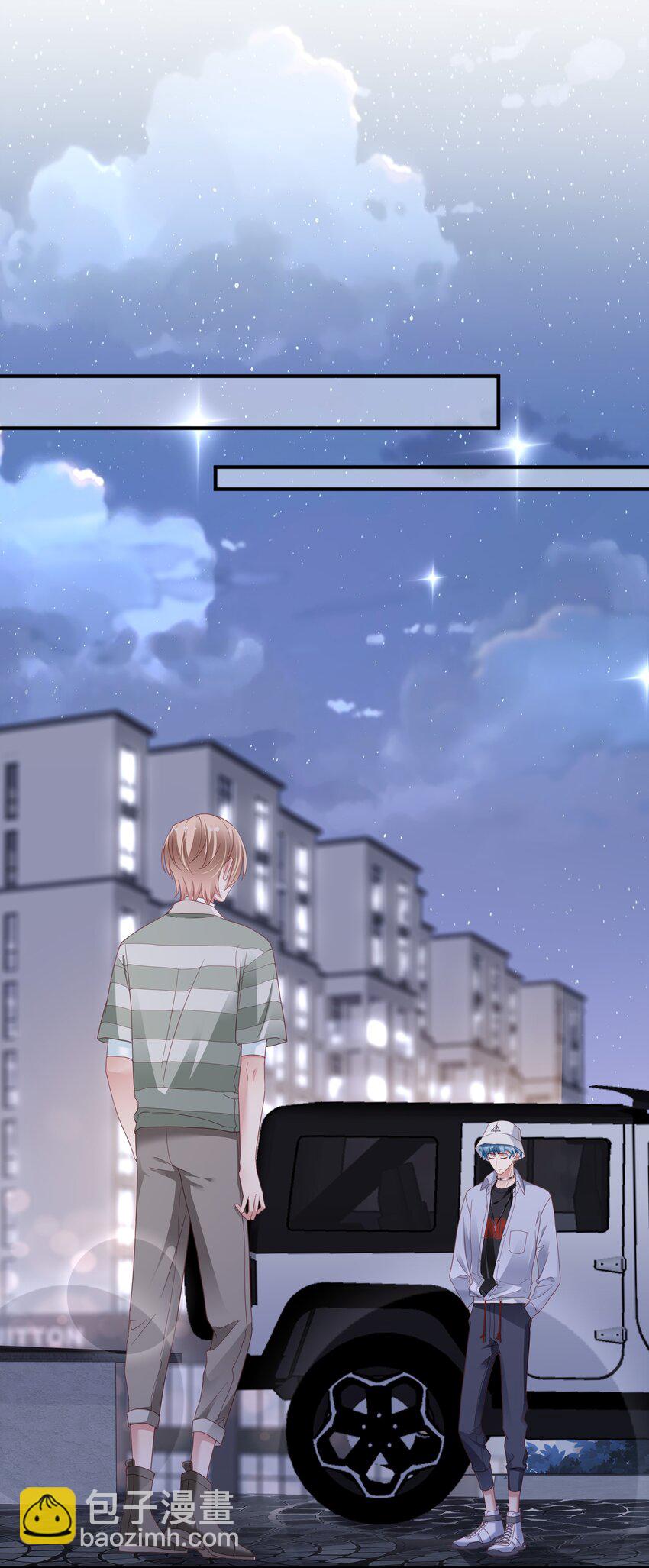 06 想做你的倾听者-第7话