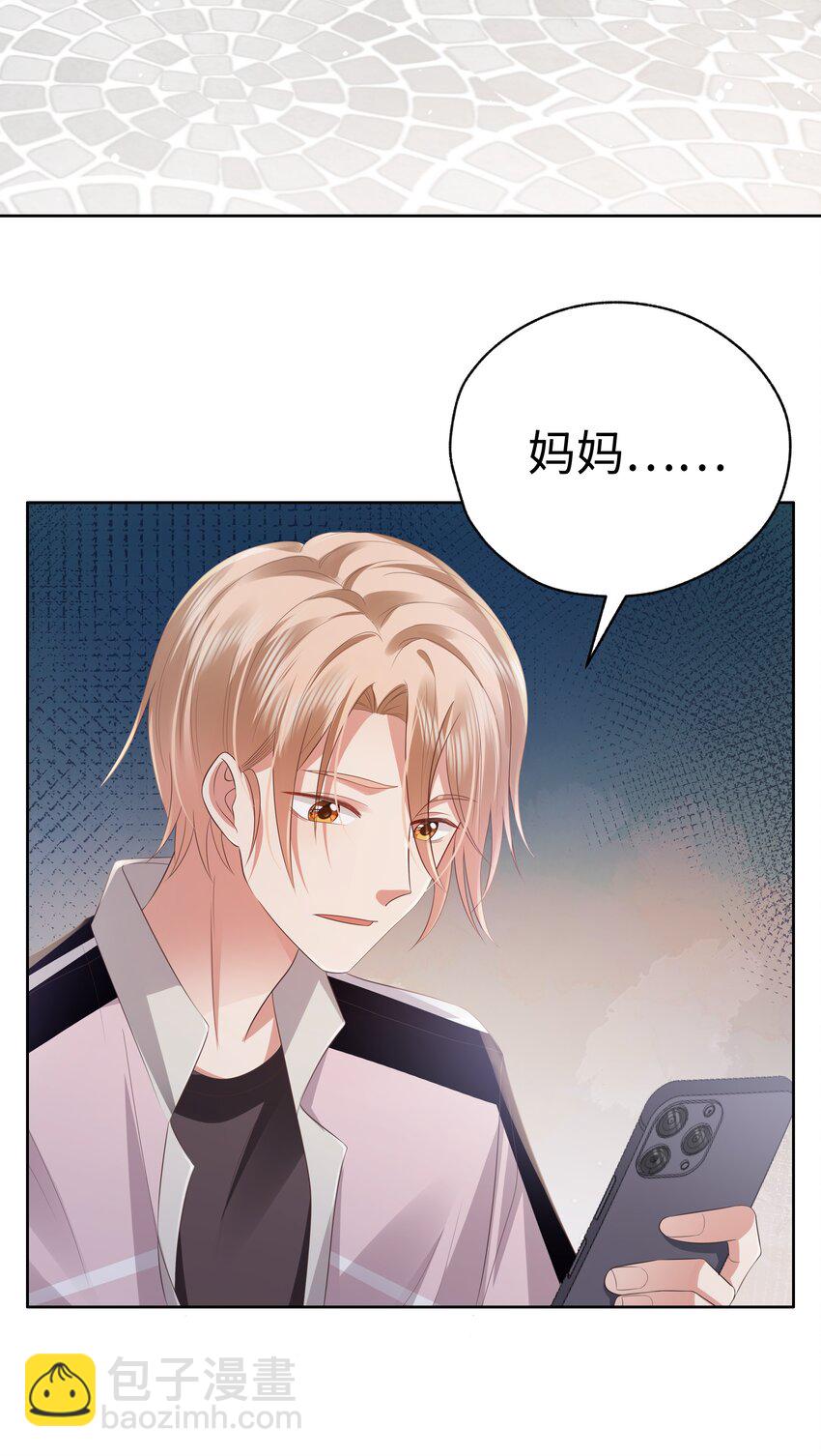 060 梦魇(1/2)-第61话