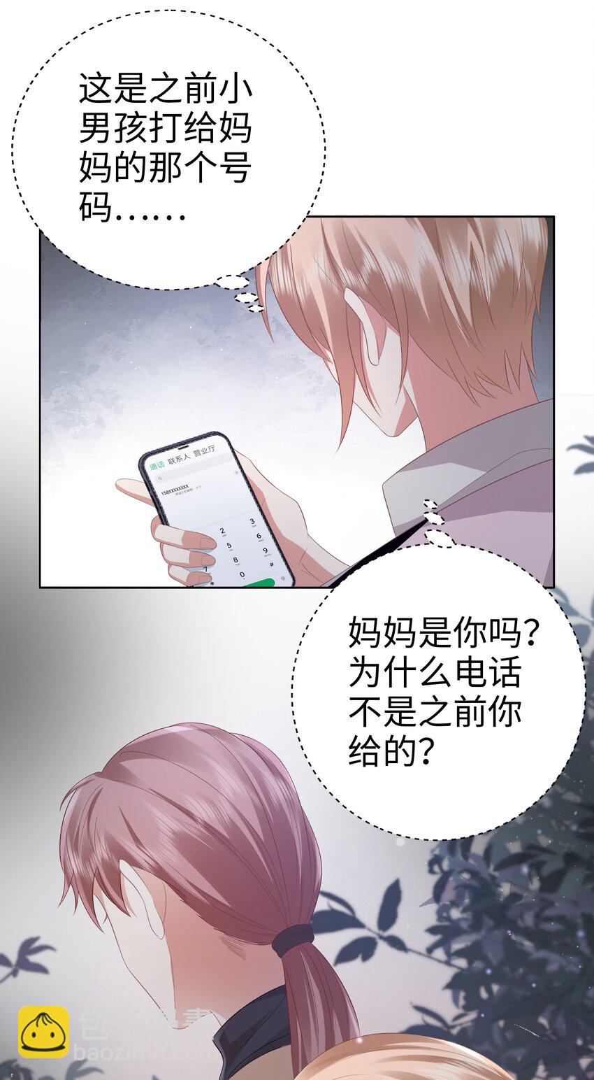 060 梦魇(1/2)-第61话