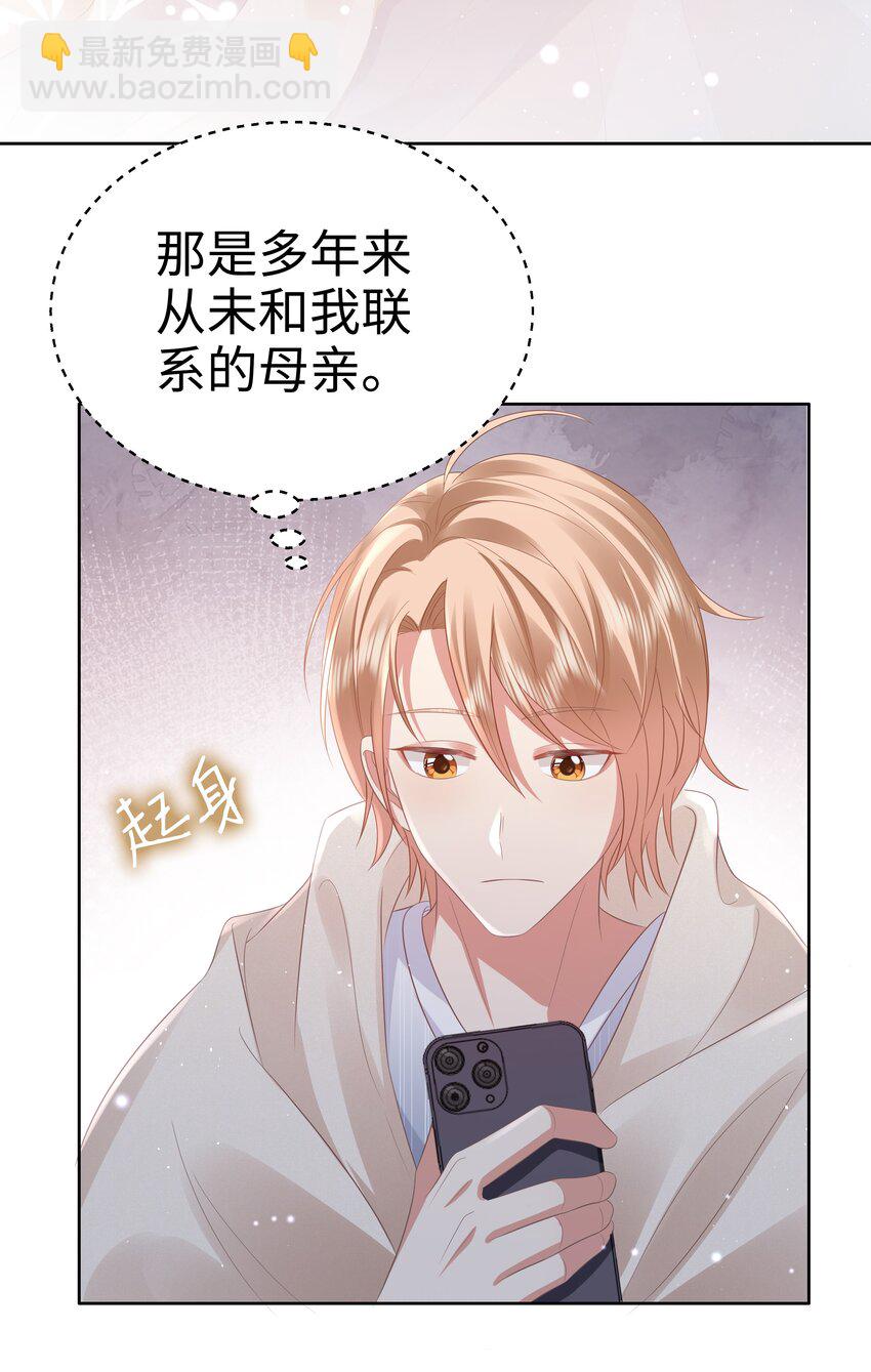 060 梦魇(1/2)-第61话