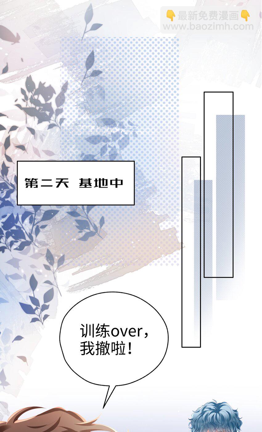 060 梦魇(1/2)-第61话