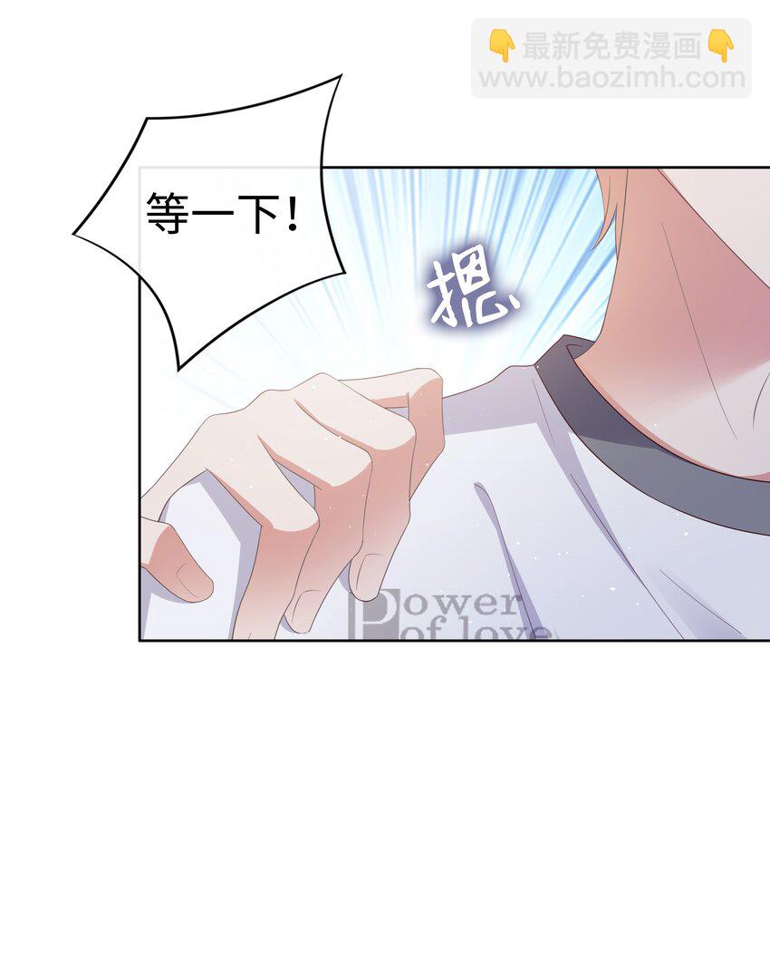 060 梦魇(1/2)-第61话