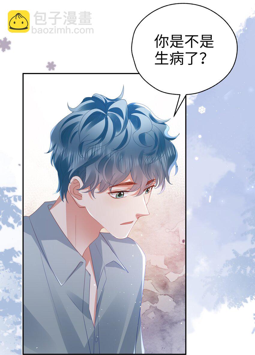 060 梦魇(1/2)-第61话