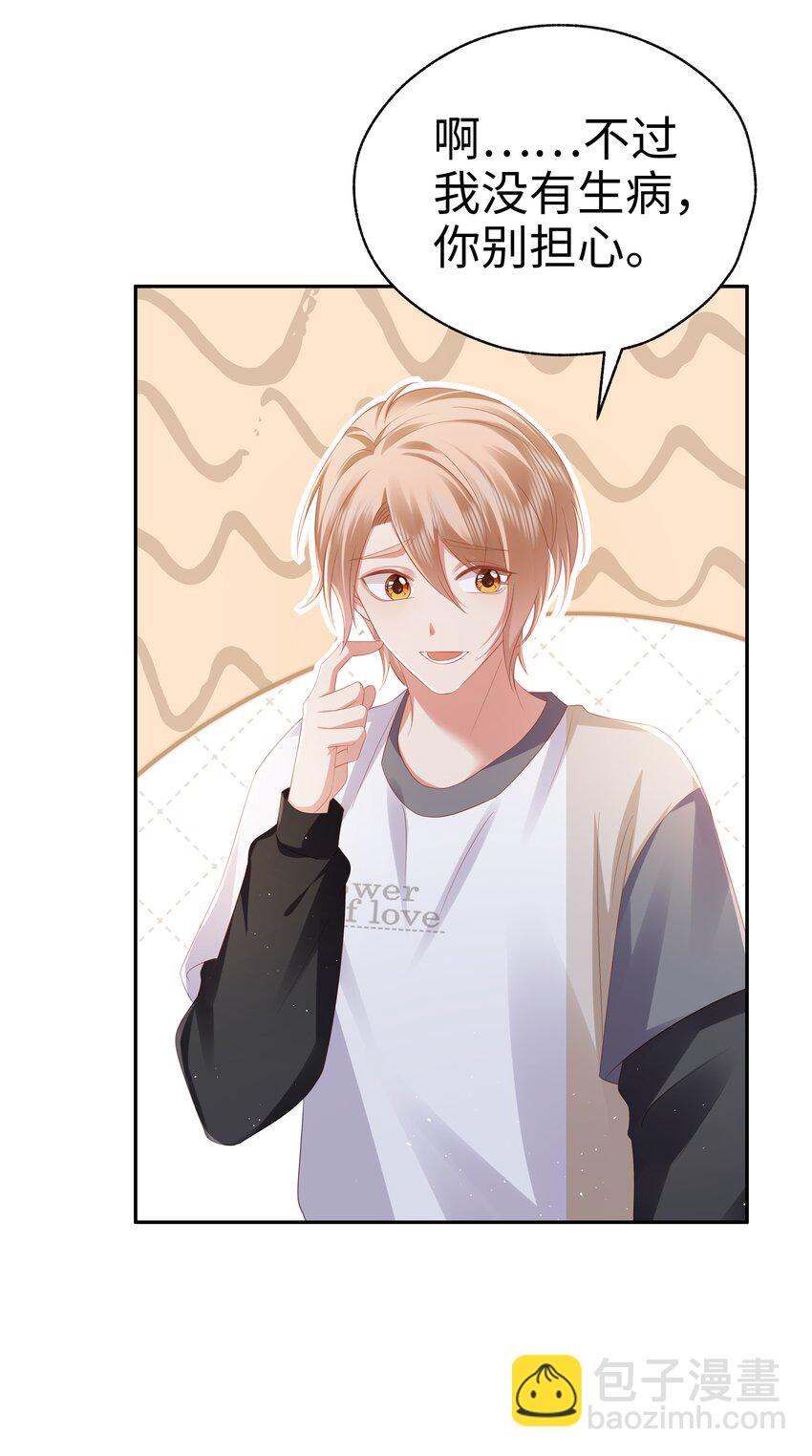 060 梦魇(1/2)-第61话