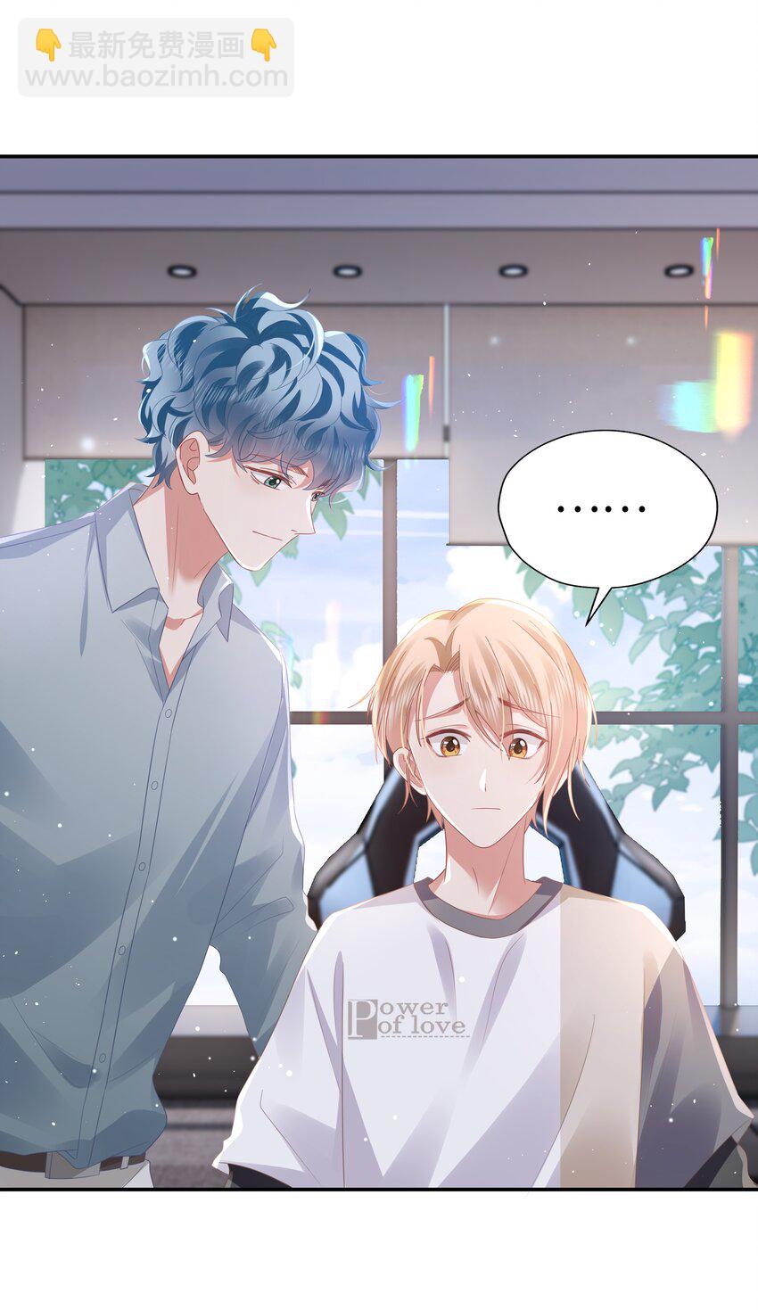 060 梦魇(1/2)-第61话