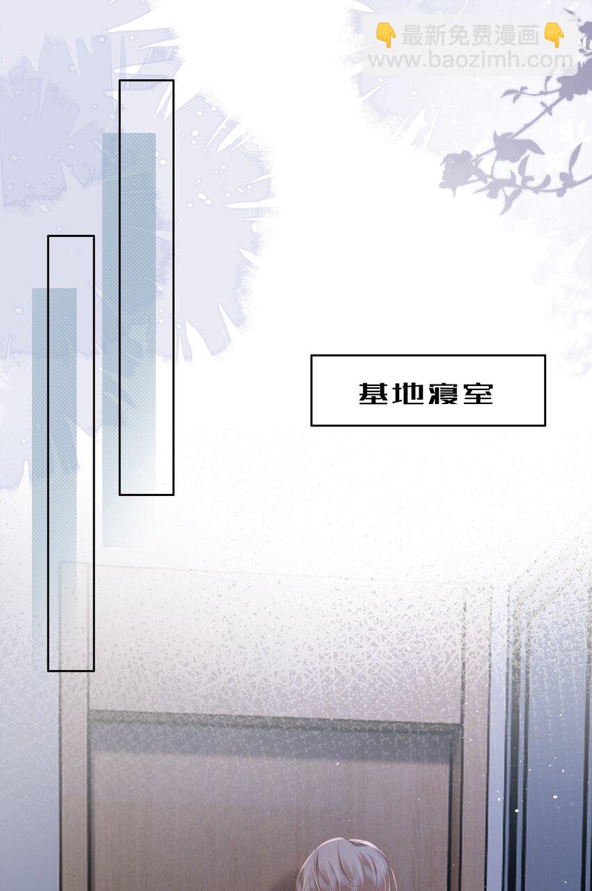 060 梦魇(1/2)-第61话