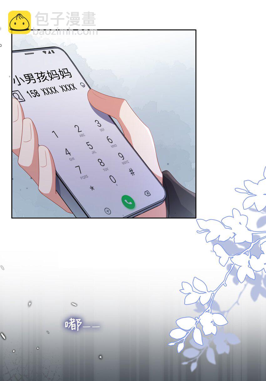 060 梦魇(1/2)-第61话