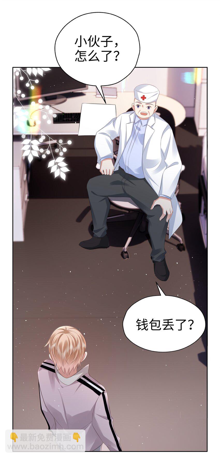 060 梦魇(1/2)-第61话