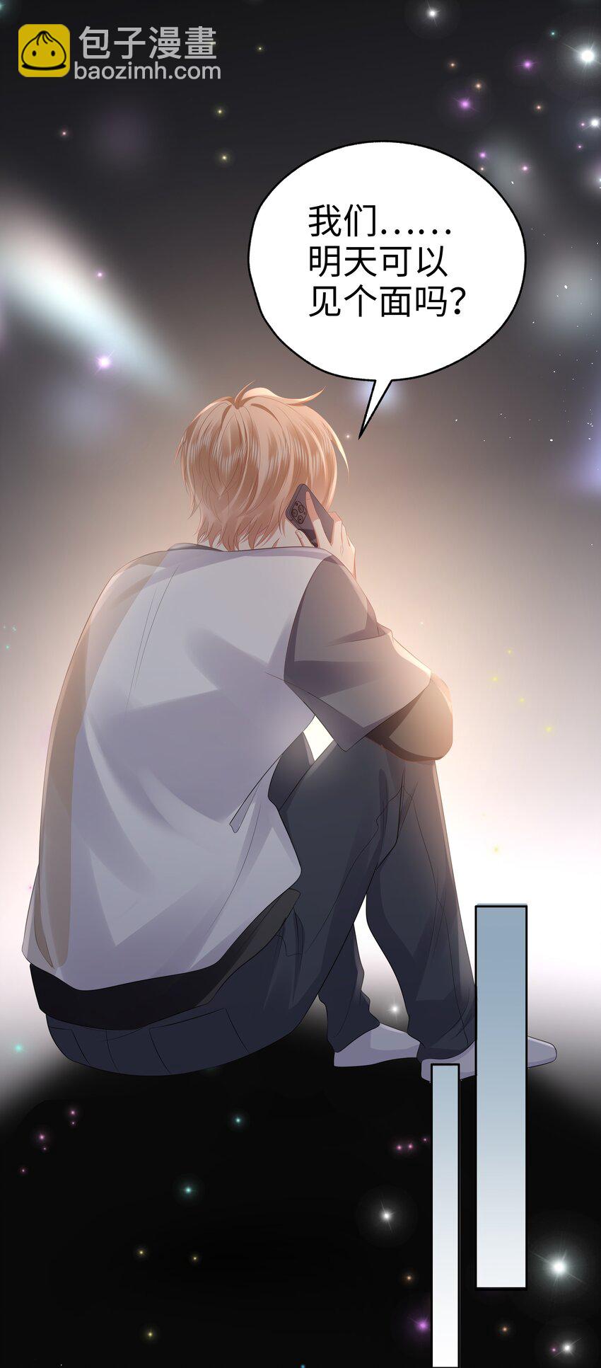 060 梦魇(1/2)-第61话