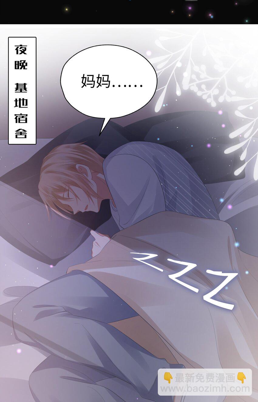 060 梦魇(1/2)-第61话