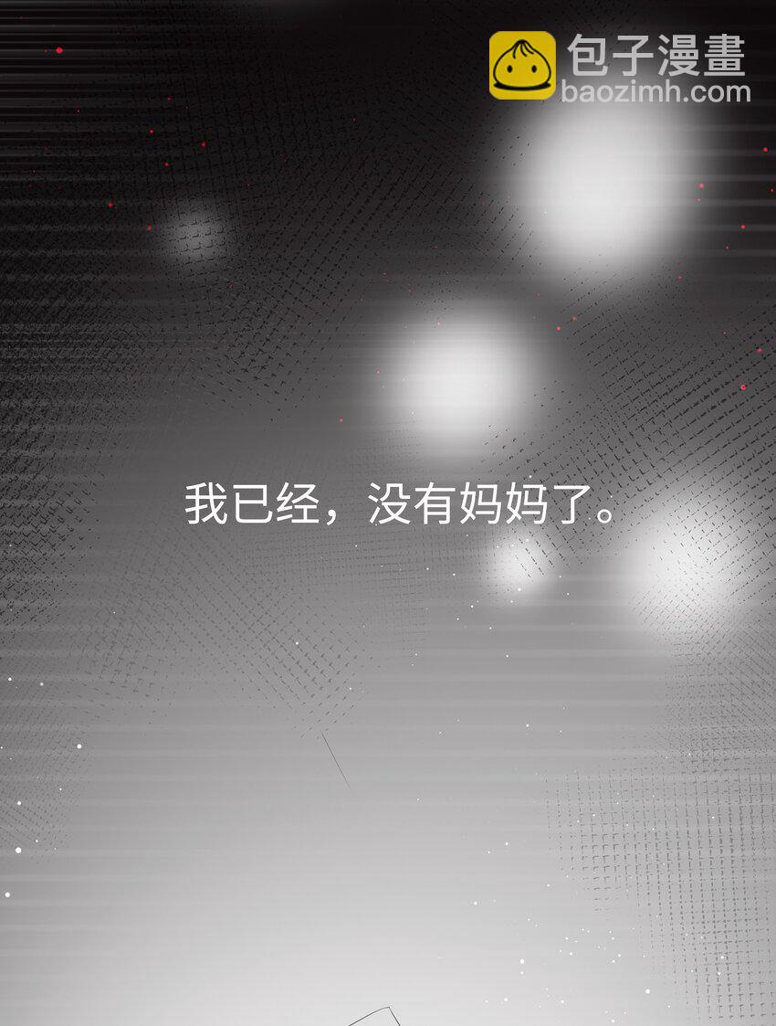 060 梦魇(1/2)-第61话