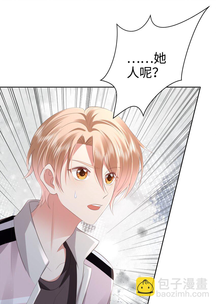 060 梦魇(1/2)-第61话