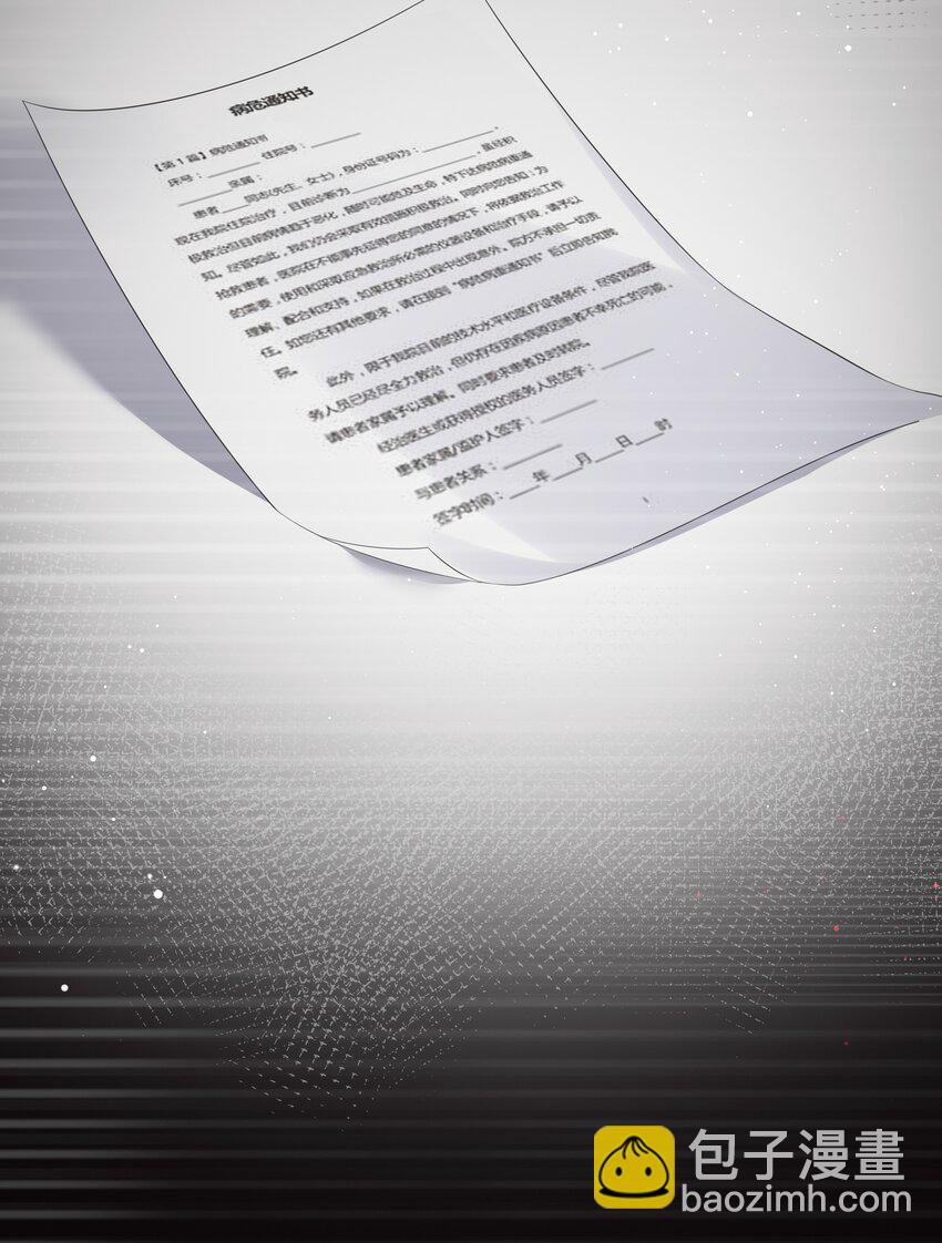 060 梦魇(1/2)-第61话