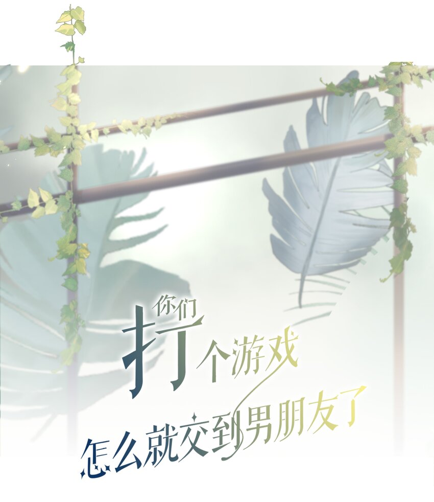 066 选拔赛开始！-第67话