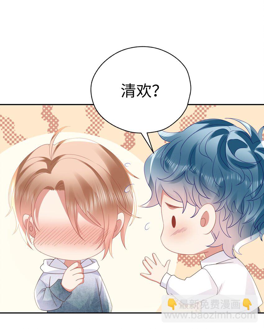 066 选拔赛开始！-第67话