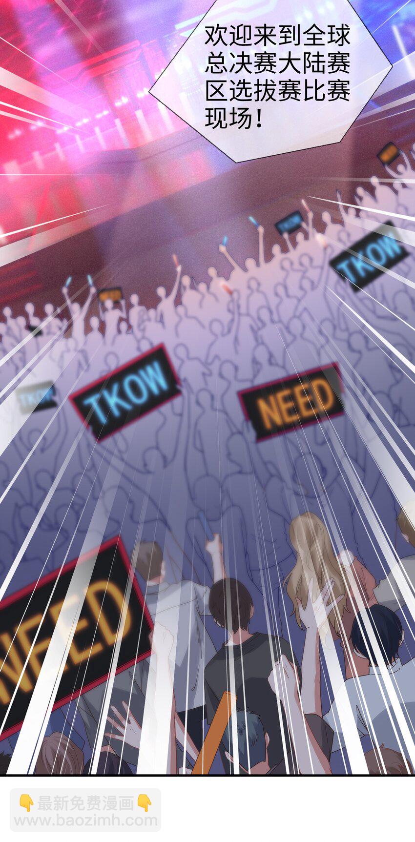 066 选拔赛开始！-第67话