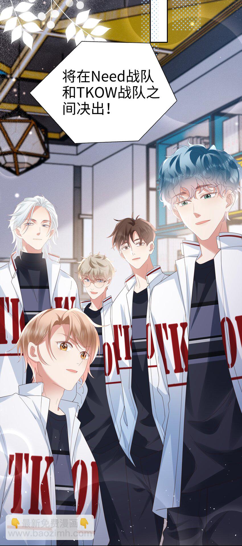 066 选拔赛开始！-第67话