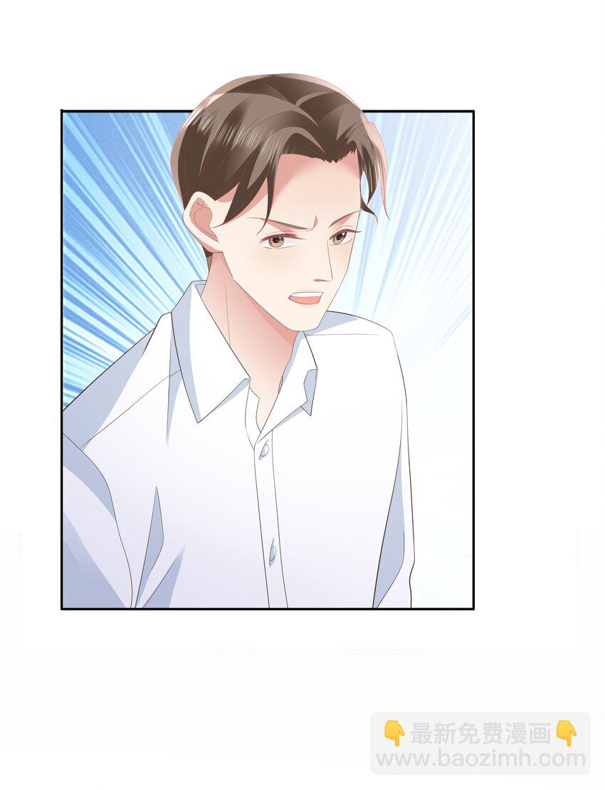 066 选拔赛开始！-第67话