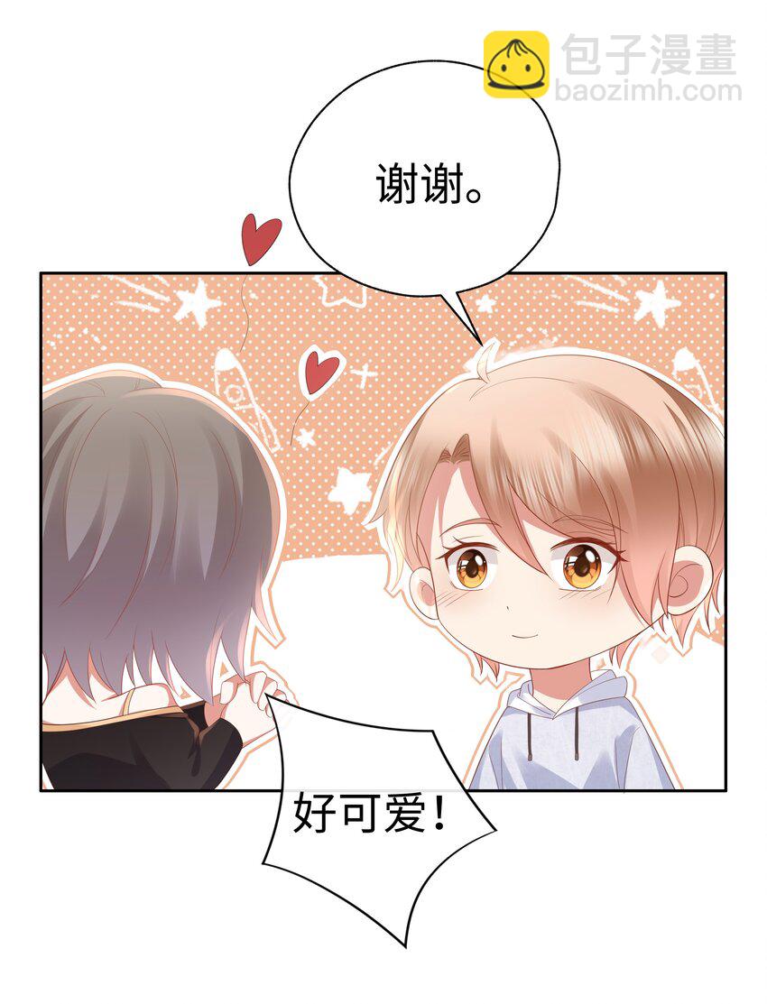 066 选拔赛开始！-第67话