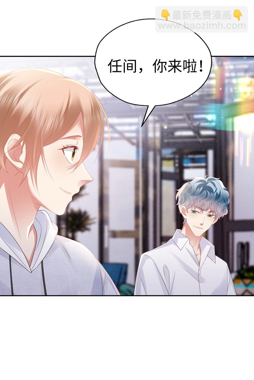 066 选拔赛开始！-第67话