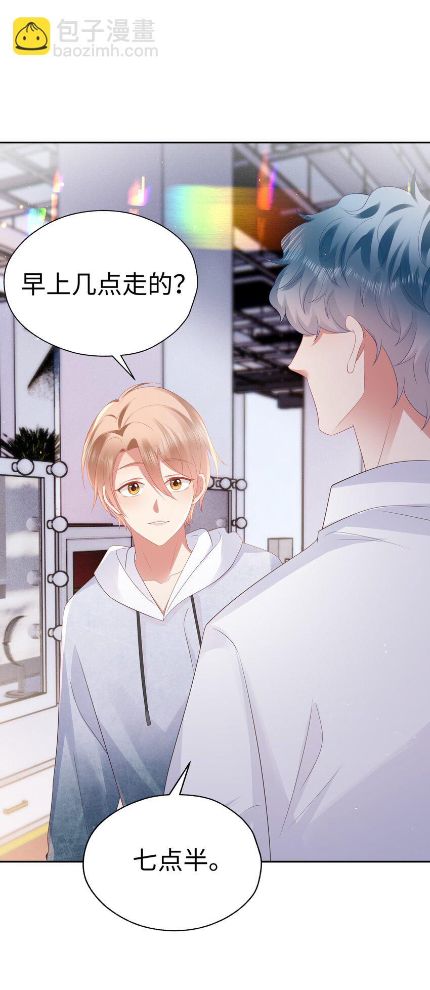 066 选拔赛开始！-第67话