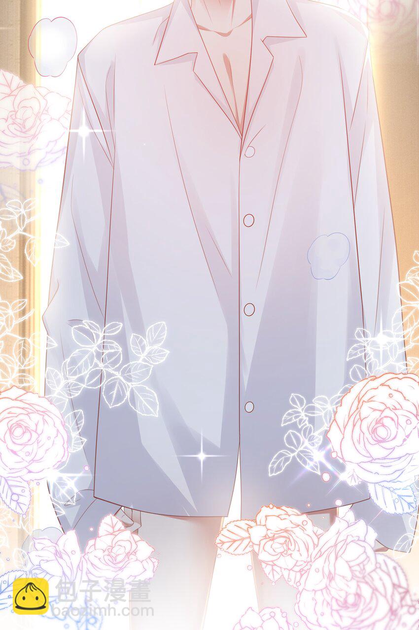 068 爱如潮水-第69话