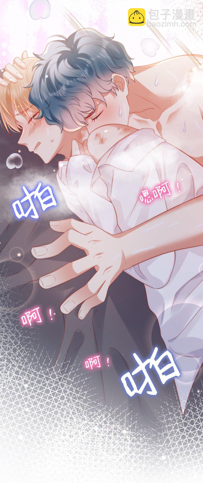 068 爱如潮水-第69话