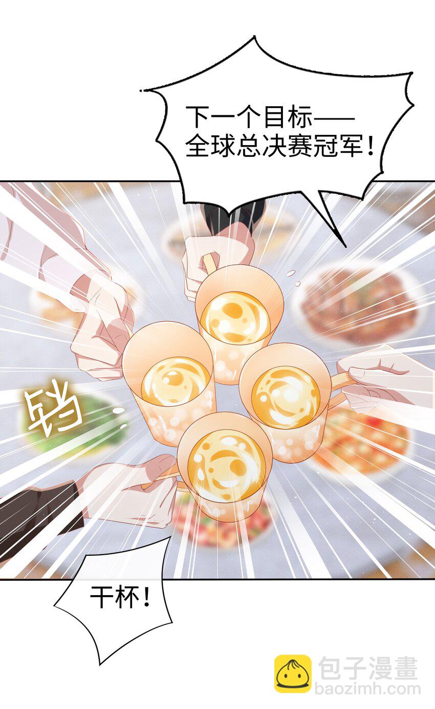 068 爱如潮水-第69话