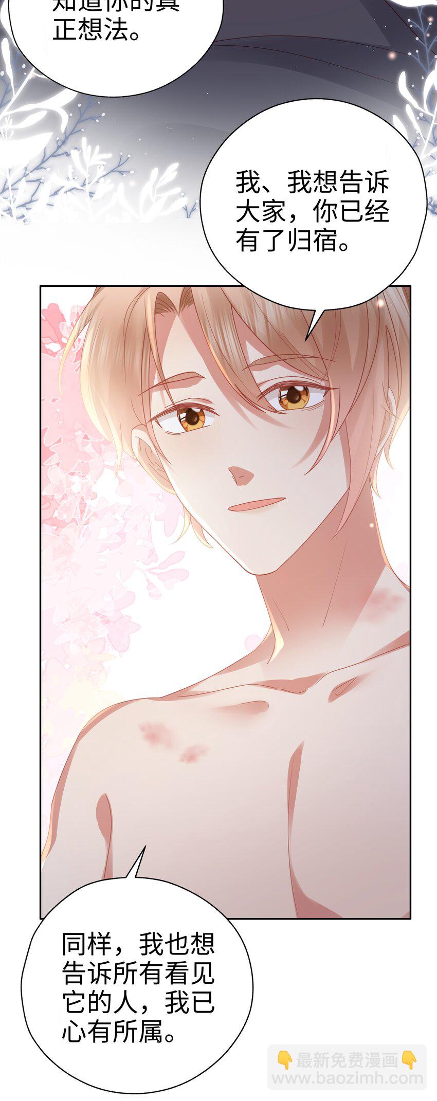 068 爱如潮水-第69话