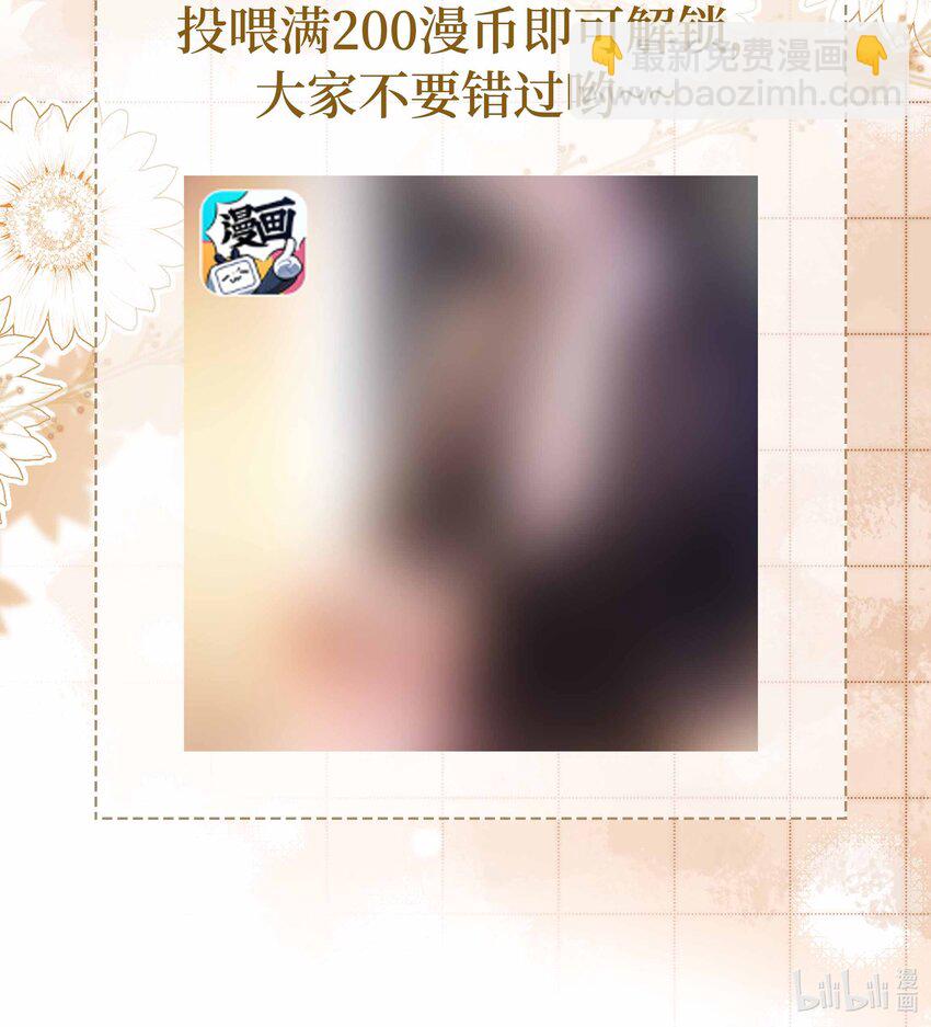 068 爱如潮水-第69话