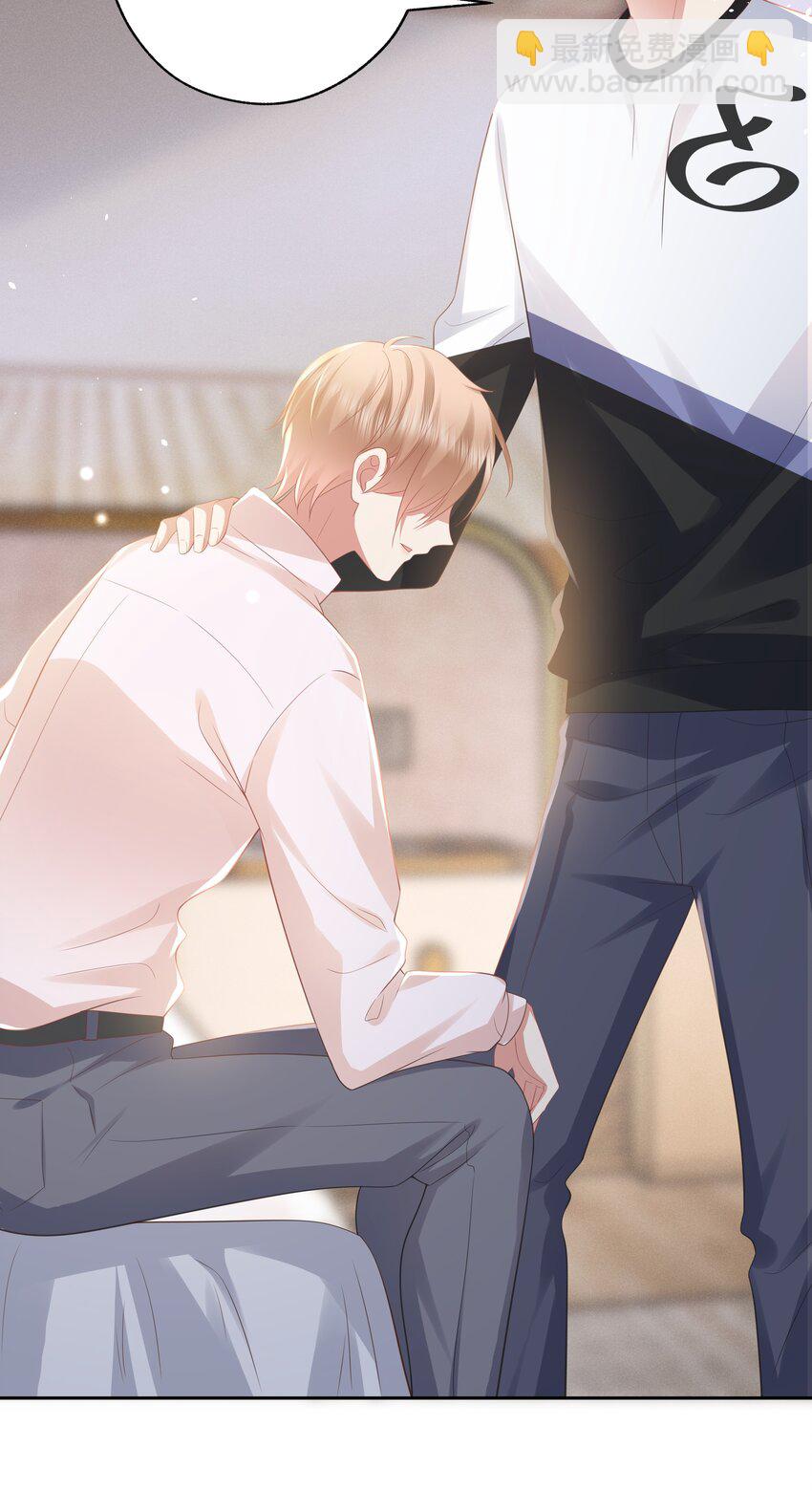 068 爱如潮水-第69话