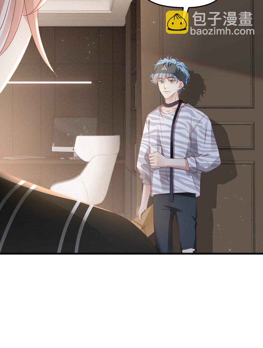 08 当之无愧(1/2)-第9话