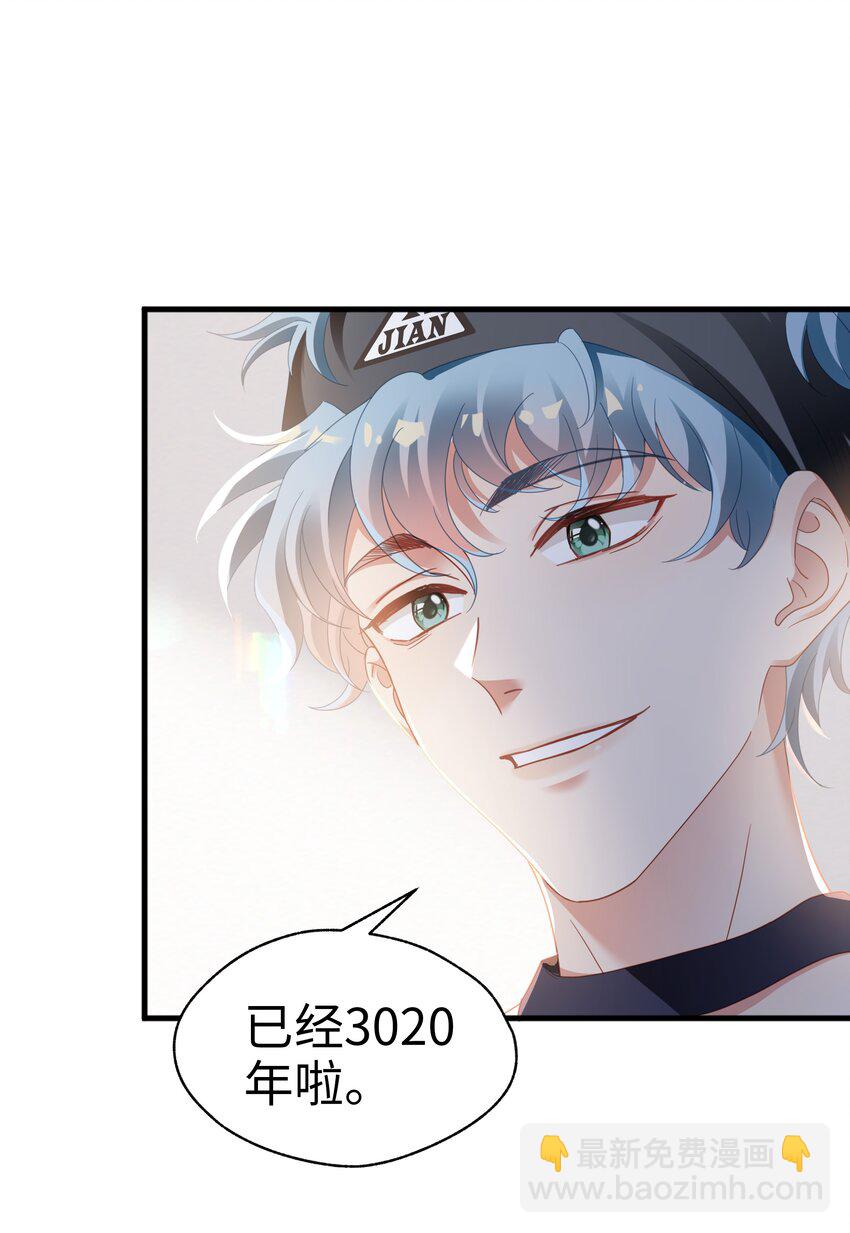 08 当之无愧(1/2)-第9话