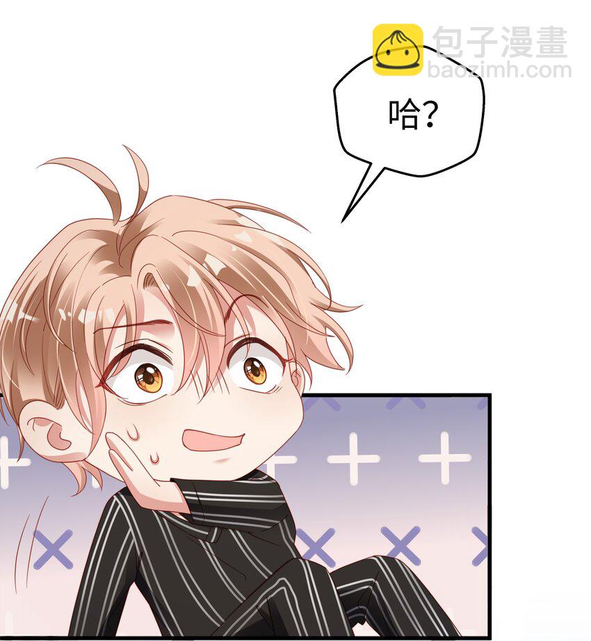 08 当之无愧(1/2)-第9话