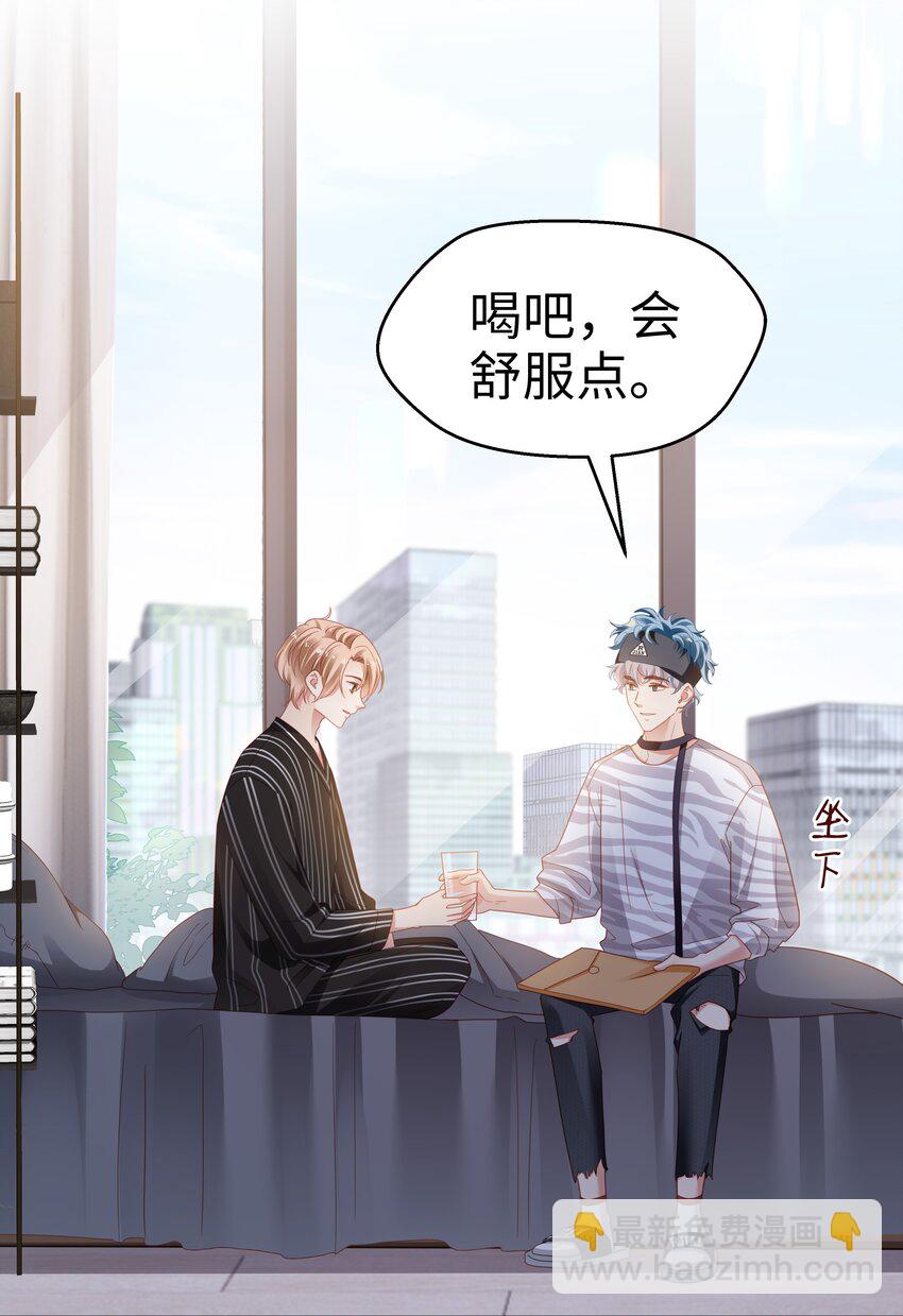 08 当之无愧(1/2)-第9话